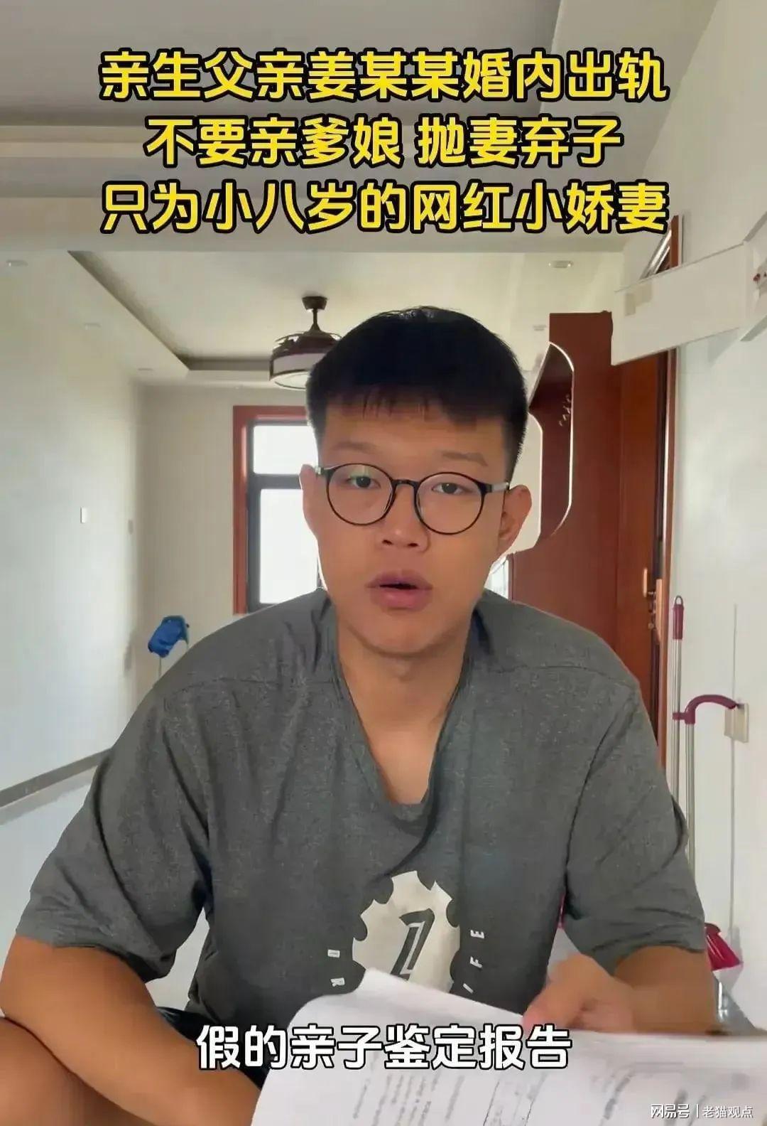 俩娃非亲生最新后续：生父不认，压力给到大儿子女友，分还是不分