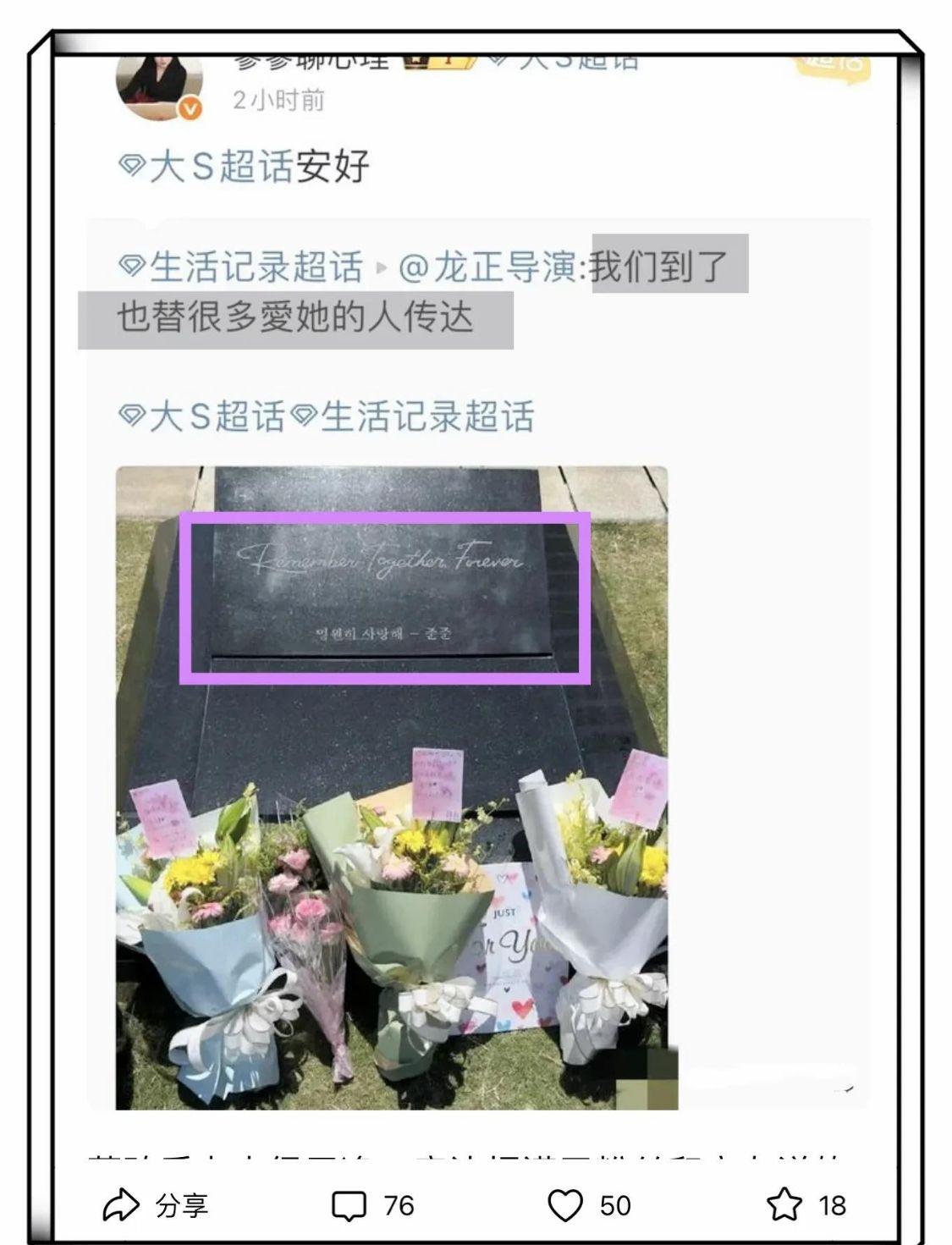 具俊晔七夕节看望大S，人设翻车，拒绝与S家聚餐，网友：闹掰了？